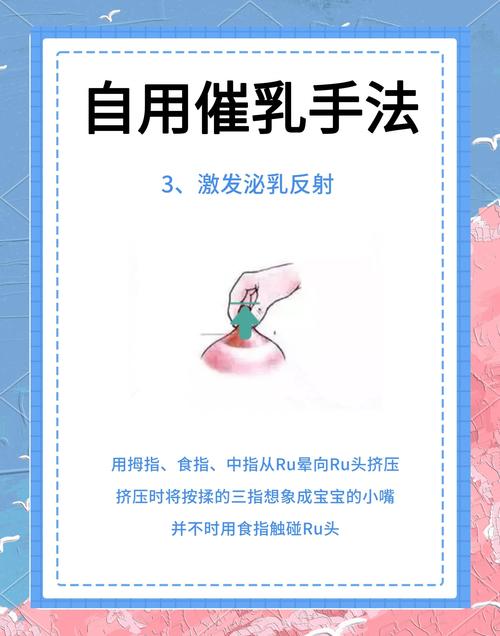 羊乳房注射怎么操作？视频教程详解步骤。-第3张图片-宁夏农业信息网