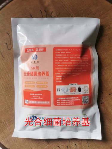 水产光合细菌图片有哪些种类及特征？-第3张图片-宁夏农业信息网