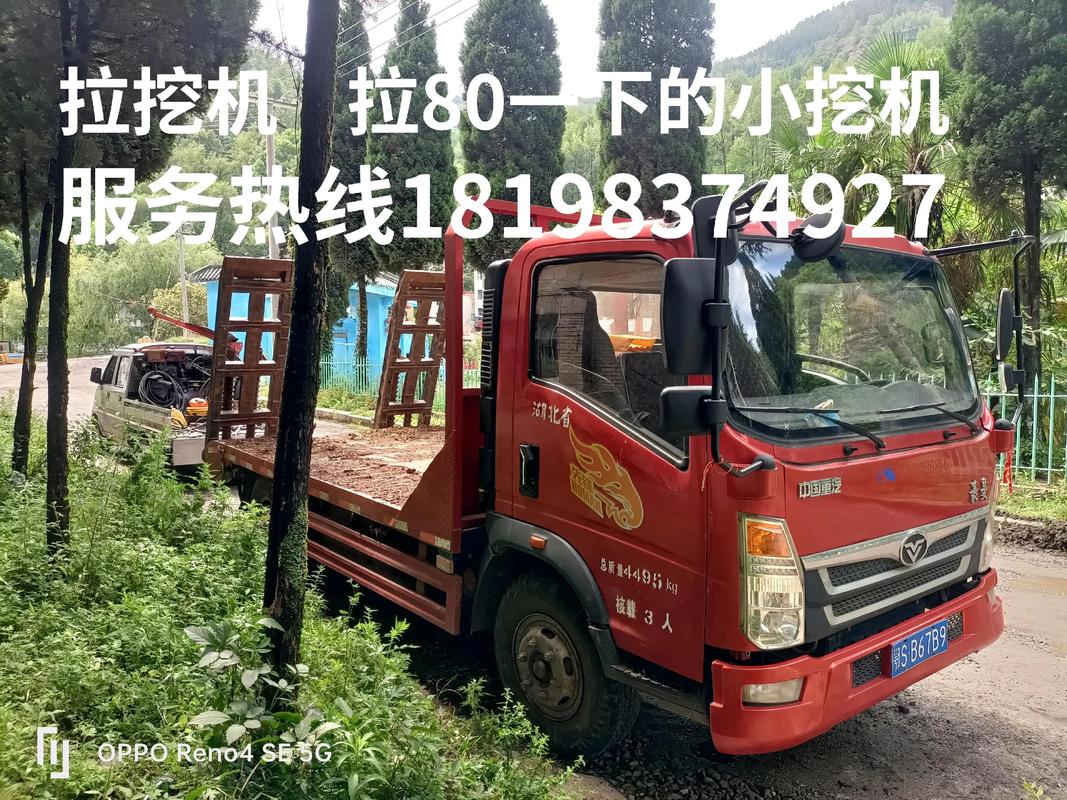 农用车可以拉小挖机吗-第2张图片-宁夏农业信息网 农用车可以拉小挖机吗-第2张图片-宁夏农业信息网