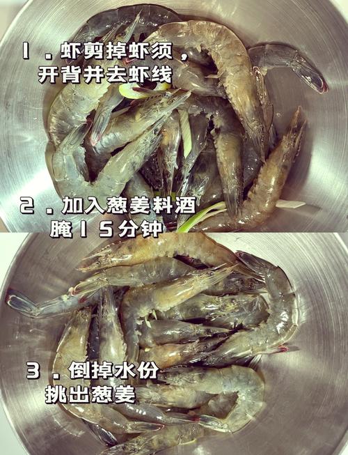 传统水产加工方法有何奥秘？-第2张图片-宁夏农业信息网