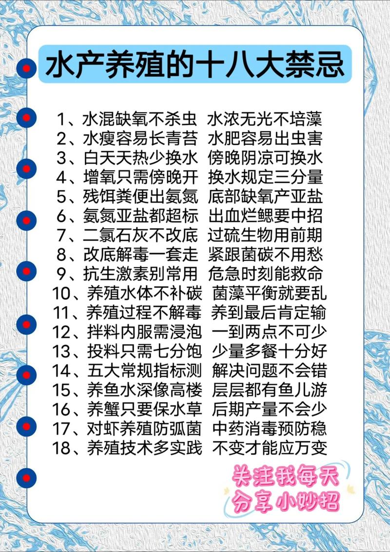 水产推广项目问题出在哪?如何解决?-第1张图片-宁夏农业信息网 水产推广项目问题出在哪?如何解决?-第1张图片-宁夏农业信息网