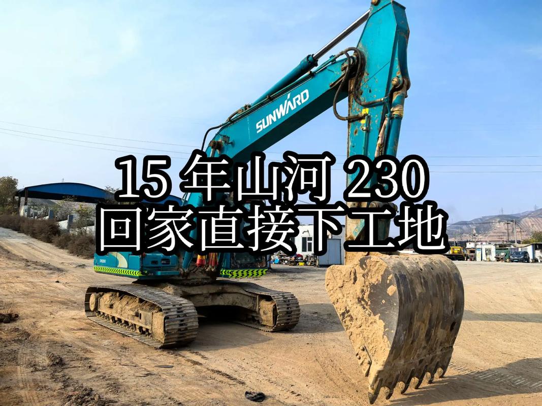 黑河农用挖掘机生产厂家-第2张图片-宁夏农业信息网