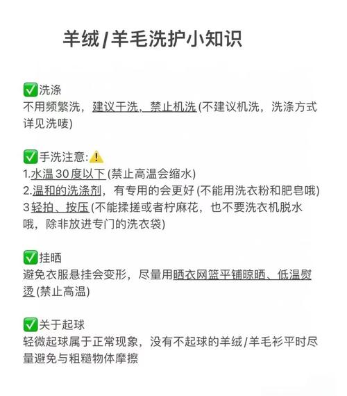 羊吃羊毛最快的治疗方法-第3张图片-宁夏农业信息网