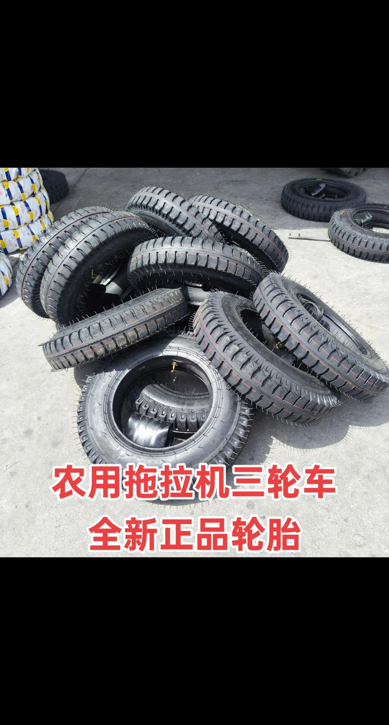 长春二手农用车轮胎质量怎么样？-第3张图片-宁夏农业信息网