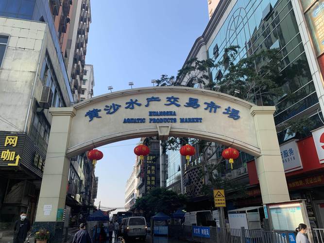 广州黄沙水产凌晨视频-第2张图片-宁夏农业信息网 广州黄沙水产凌晨视频-第2张图片-宁夏农业信息网