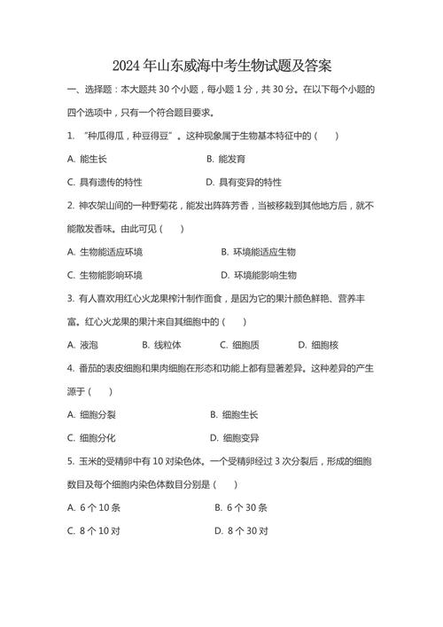 水产动物病害防治试题考点有哪些？-第1张图片-宁夏农业信息网