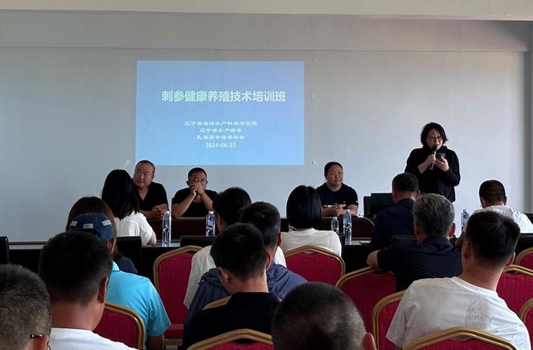 水产养殖用药培训大全-第3张图片-宁夏农业信息网