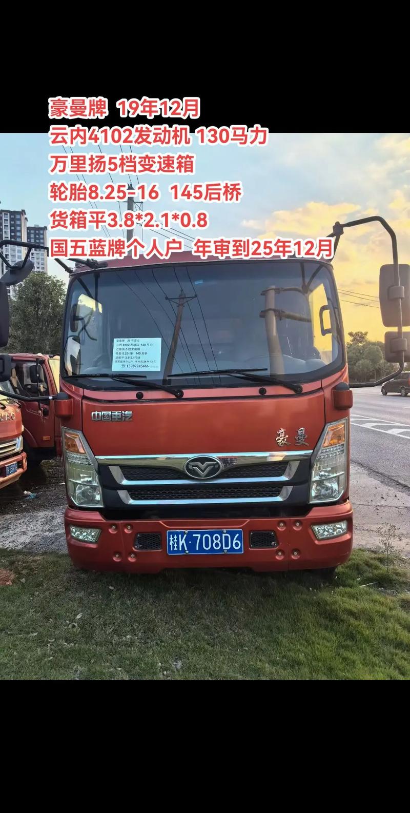 二手农用车买卖母铁军是何方神圣?-第1张图片-宁夏农业信息网 二手农用车买卖母铁军是何方神圣?-第1张图片-宁夏农业信息网