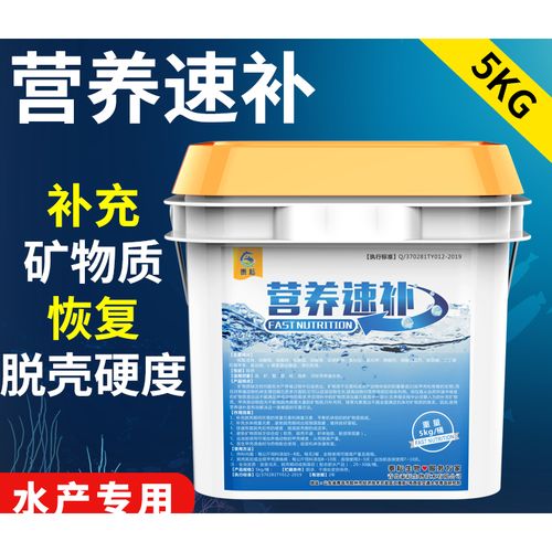 水产养殖中速补100-第1张图片-宁夏农业信息网 水产养殖中速补100-第1张图片-宁夏农业信息网