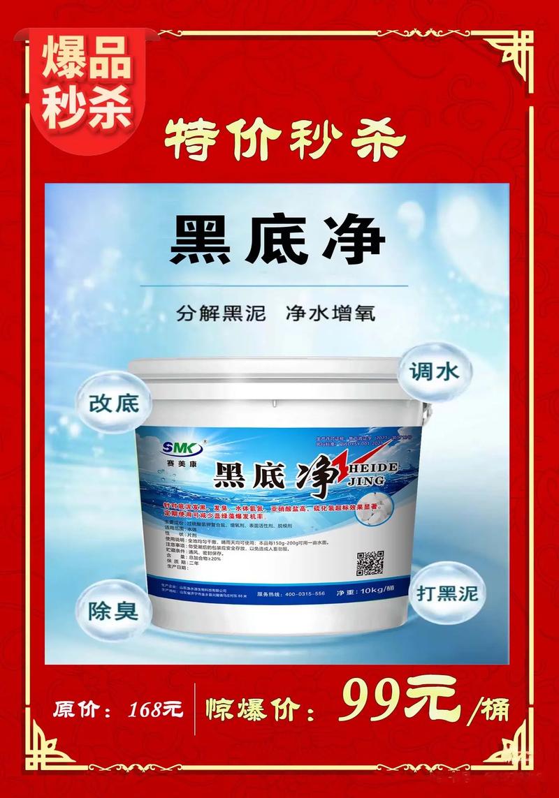 水产养殖中速补100-第2张图片-宁夏农业信息网 水产养殖中速补100-第2张图片-宁夏农业信息网