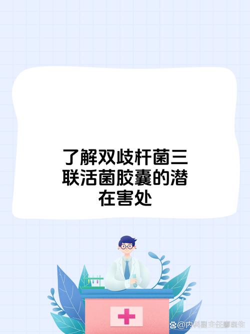 大肠杆菌 预防 水产-第3张图片-宁夏农业信息网