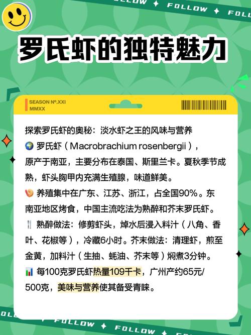 水沟里的小虾是什么品种-第2张图片-宁夏农业信息网