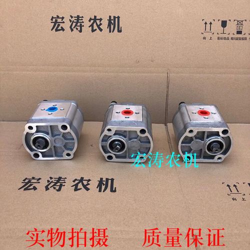 农用四轮车液压泵图片有什么用途？-第1张图片-宁夏农业信息网