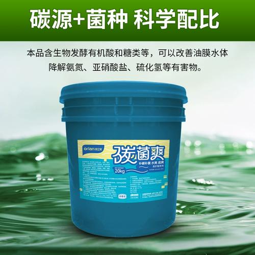 水产养殖碳源补充有何技巧？-第1张图片-宁夏农业信息网