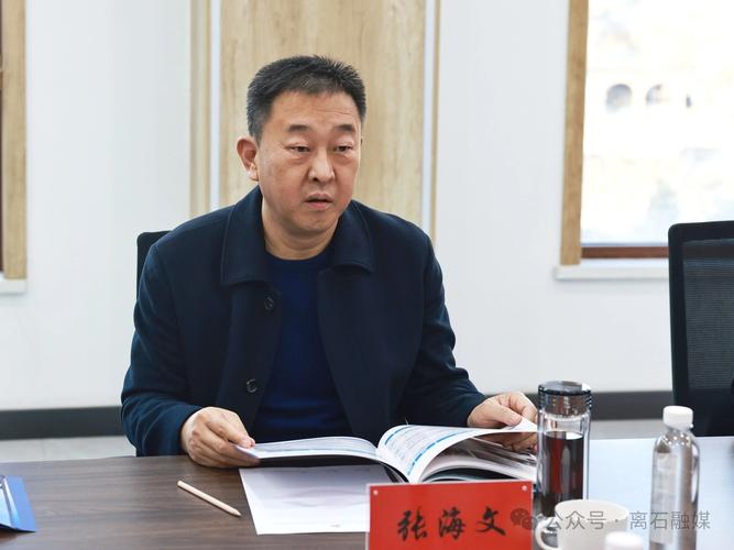 全国水产推广总站张文是谁？-第1张图片-宁夏农业信息网