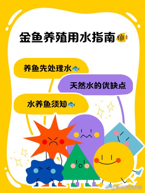 如何观察水产养殖水色-第3张图片-宁夏农业信息网