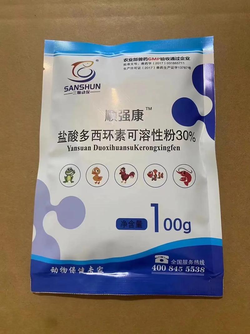 水产养殖粉剂解毒配方如何高效应用?-第2张图片-宁夏农业信息网 水产养殖粉剂解毒配方如何高效应用?-第2张图片-宁夏农业信息网