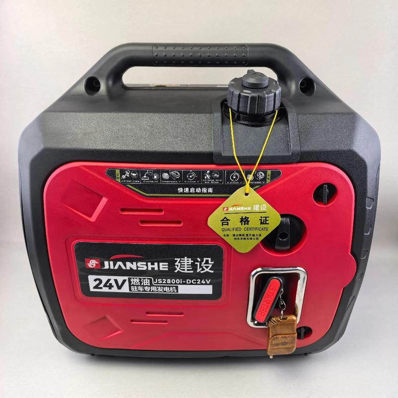 农用车发电机分左右吗？-第2张图片-宁夏农业信息网