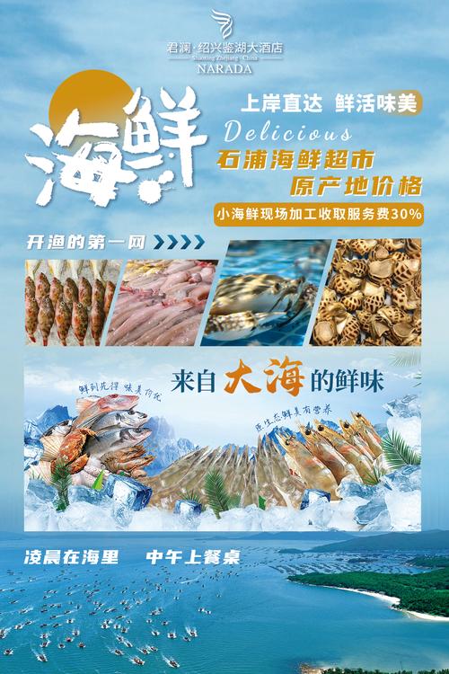 水产线下营销活动案例有哪些成功秘诀？-第1张图片-宁夏农业信息网