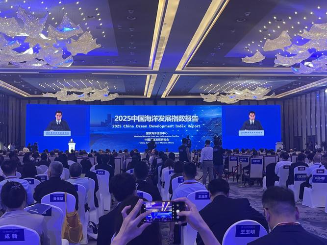 2025合肥水产会议聚焦哪些议题？-第3张图片-宁夏农业信息网