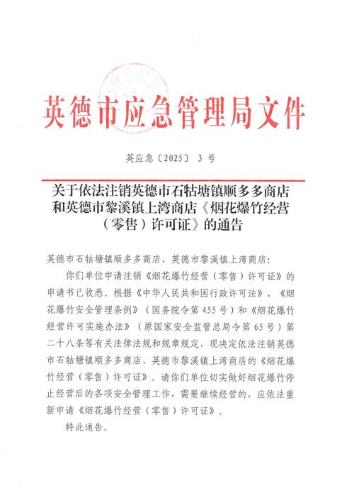 水产养殖规定为何暂停关闭？-第2张图片-宁夏农业信息网