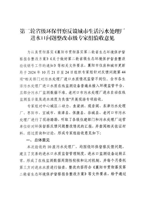 水产养殖工作指导意见有何新要求?-第1张图片-宁夏农业信息网 水产养殖工作指导意见有何新要求?-第1张图片-宁夏农业信息网
