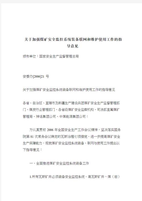 水产养殖工作指导意见有何新要求?-第2张图片-宁夏农业信息网 水产养殖工作指导意见有何新要求?-第2张图片-宁夏农业信息网