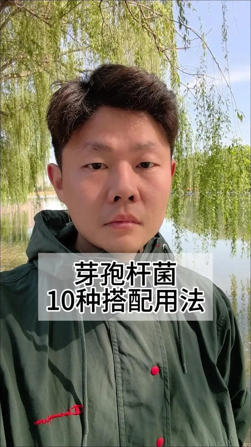 水产芽孢杆菌如何正确活化？-第1张图片-宁夏农业信息网