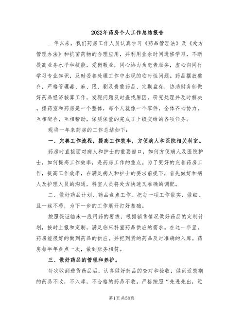 水产药店新人，总结中遇哪些成长困惑？-第2张图片-宁夏农业信息网