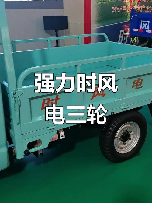 时风农用三轮车风云2有何过人之处?-第1张图片-宁夏农业信息网 时风农用三轮车风云2有何过人之处?-第1张图片-宁夏农业信息网
