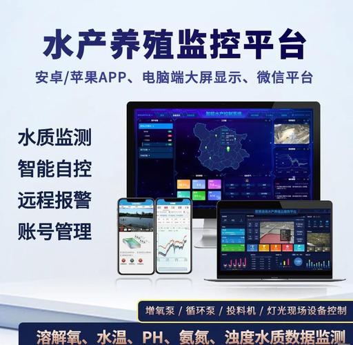 水产养殖投料机PPT-第2张图片-宁夏农业信息网