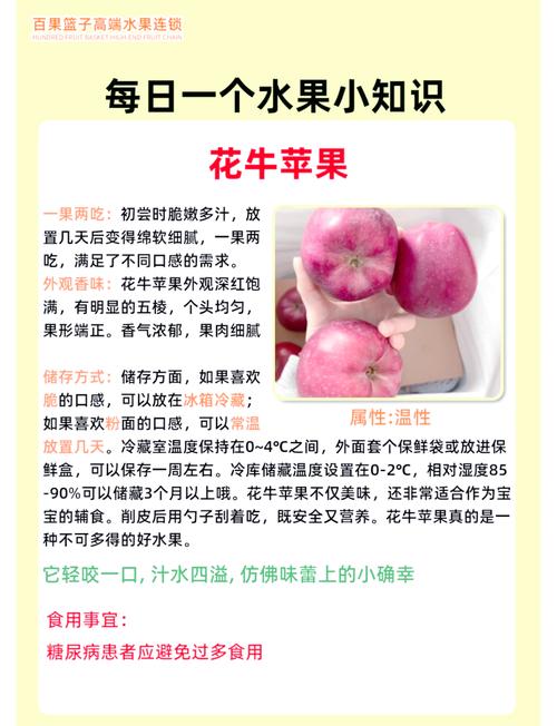 苹果养殖方法和注意事项-第1张图片-宁夏农业信息网 苹果养殖方法和注意事项-第1张图片-宁夏农业信息网