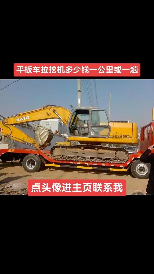 农用车拉挖机交警会查吗？-第2张图片-宁夏农业信息网