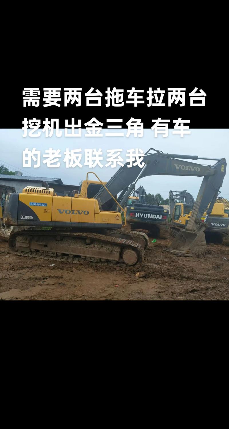 农用车拉挖机交警会查吗？-第3张图片-宁夏农业信息网