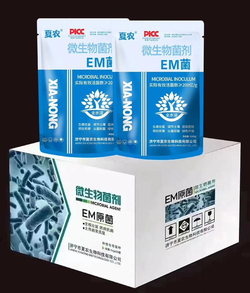农富康em菌种怎么用？-第2张图片-宁夏农业信息网