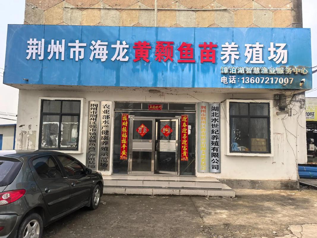 湖南富民水产养殖协会有何特色与作用？-第1张图片-宁夏农业信息网