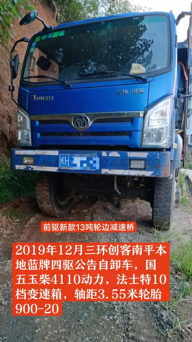 南平二手自卸农用车多少钱？-第2张图片-宁夏农业信息网