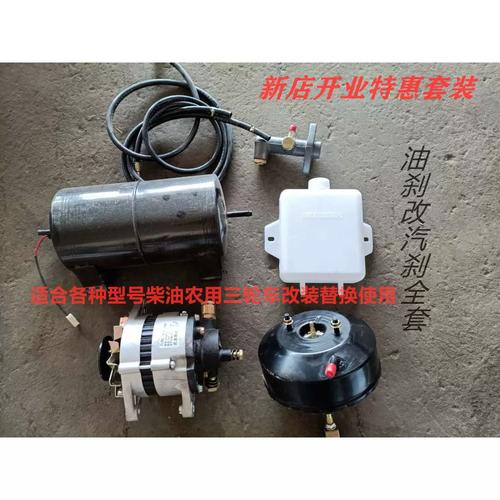 农用三轮油刹改气刹有何利弊？-第2张图片-宁夏农业信息网