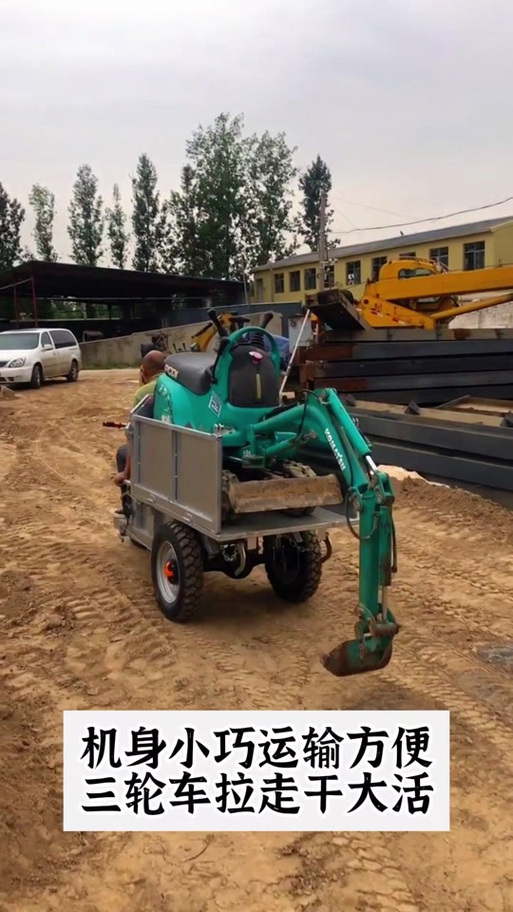 农用三轮车带挖机，实用还是违规？-第2张图片-宁夏农业信息网