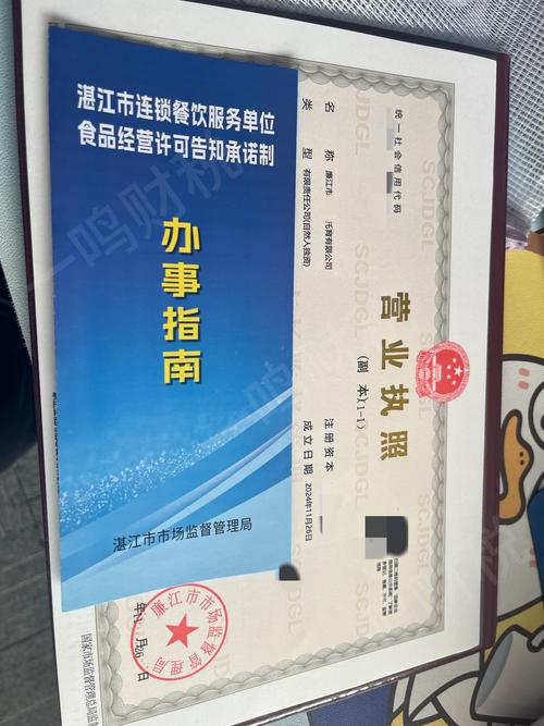 水产公司如何注册SC证？-第1张图片-宁夏农业信息网