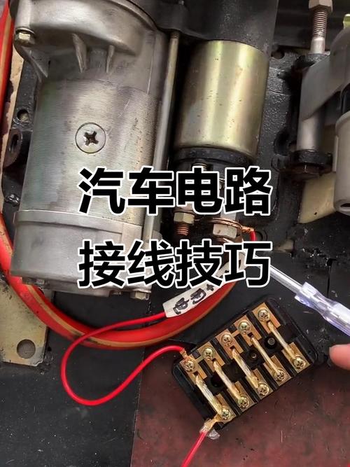 农用车马达接线图如何正确连接?-第3张图片-宁夏农业信息网 农用车马达接线图如何正确连接?-第3张图片-宁夏农业信息网