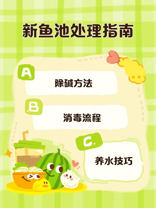 特色水产研究如何高效开展？-第3张图片-宁夏农业信息网