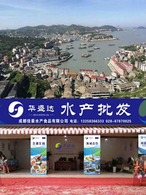 中国水产养殖代理批发如何选择靠谱渠道？-第2张图片-宁夏农业信息网