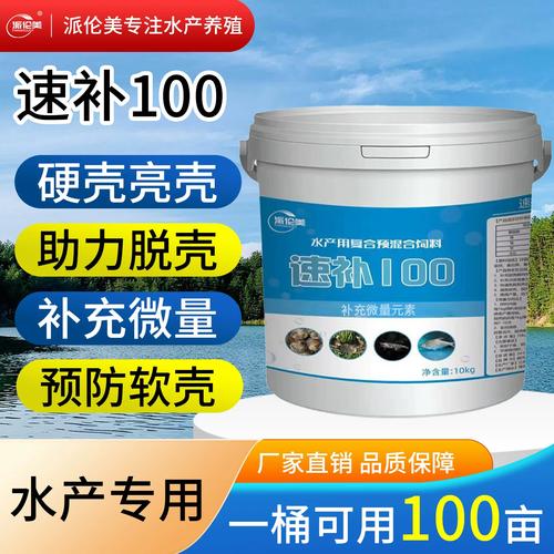 水产免疫多糖是什么颜色？-第2张图片-宁夏农业信息网