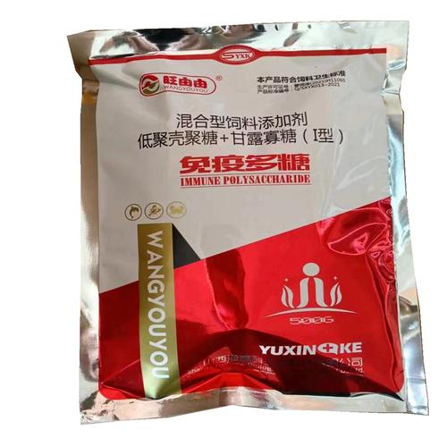 水产免疫多糖是什么颜色？-第3张图片-宁夏农业信息网