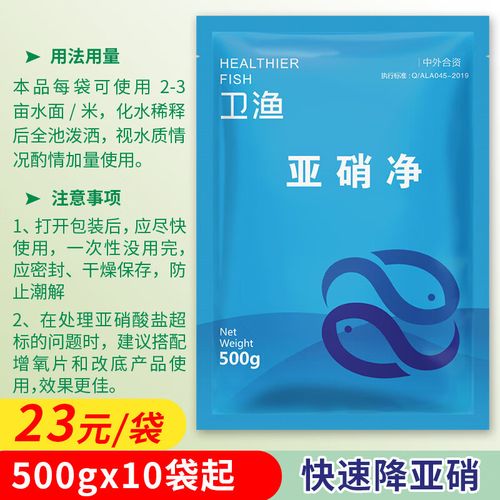 水产养殖什么净水最快-第1张图片-宁夏农业信息网 水产养殖什么净水最快-第1张图片-宁夏农业信息网