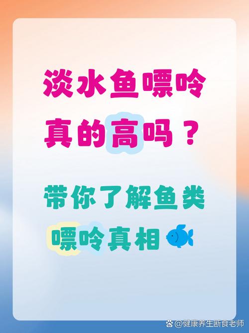 水产健康养殖宣传口号，哪些更接地气？-第1张图片-宁夏农业信息网