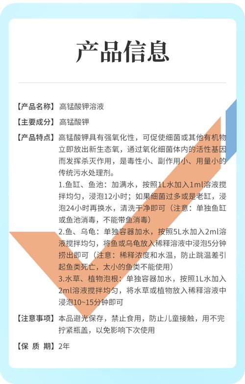 水产养殖用药管理文件有何新规定？-第3张图片-宁夏农业信息网