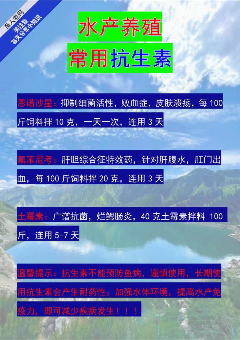 兴旺药业水产药品有哪些功效？-第1张图片-宁夏农业信息网