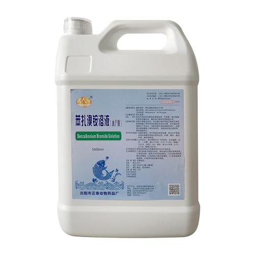 兴旺药业水产药品有哪些功效？-第3张图片-宁夏农业信息网